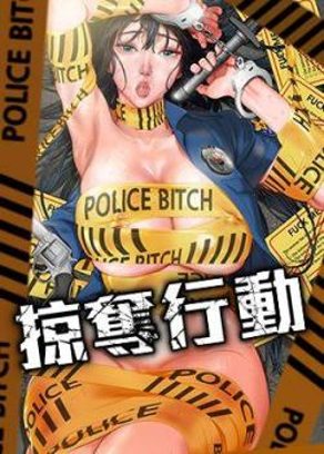 間谍过家家 封面